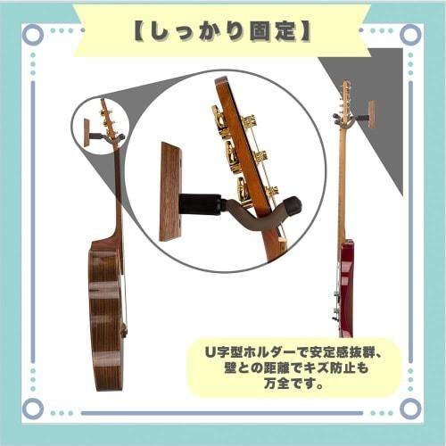 Ideastore Guitar Stand, Guitar Hanger, Wall-Mounted Guitar Holder, Easy Installation, Screws Included, Set of 2