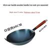 Fushangchu Traditional Pre-Seasoned Iron Wok
