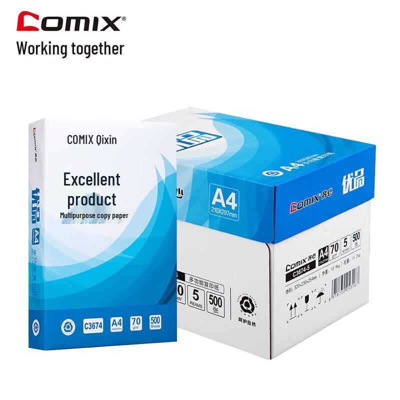 Qixin A4 Copy Paper