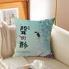 A Silent Voice Pillow Gift Home Office Decoration Bedroom Sofa Car Cushion Cover Case 45x45