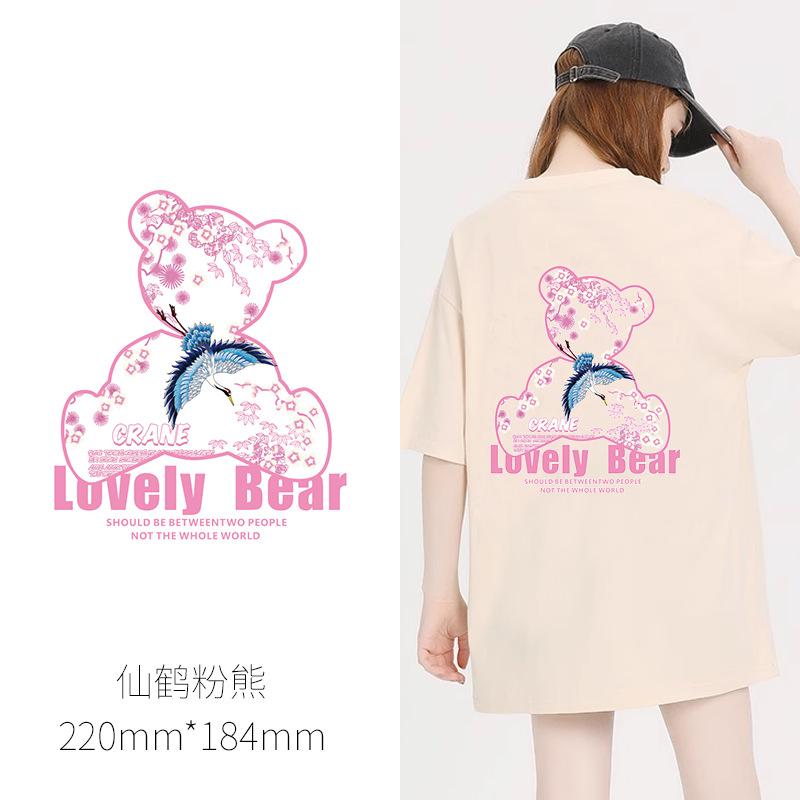 Chinese Style Heat Transfer Sticker T-Shirt Heat Transfer Decal Clothing Decorative Pattern Sticker Clothes Sticker Guochao