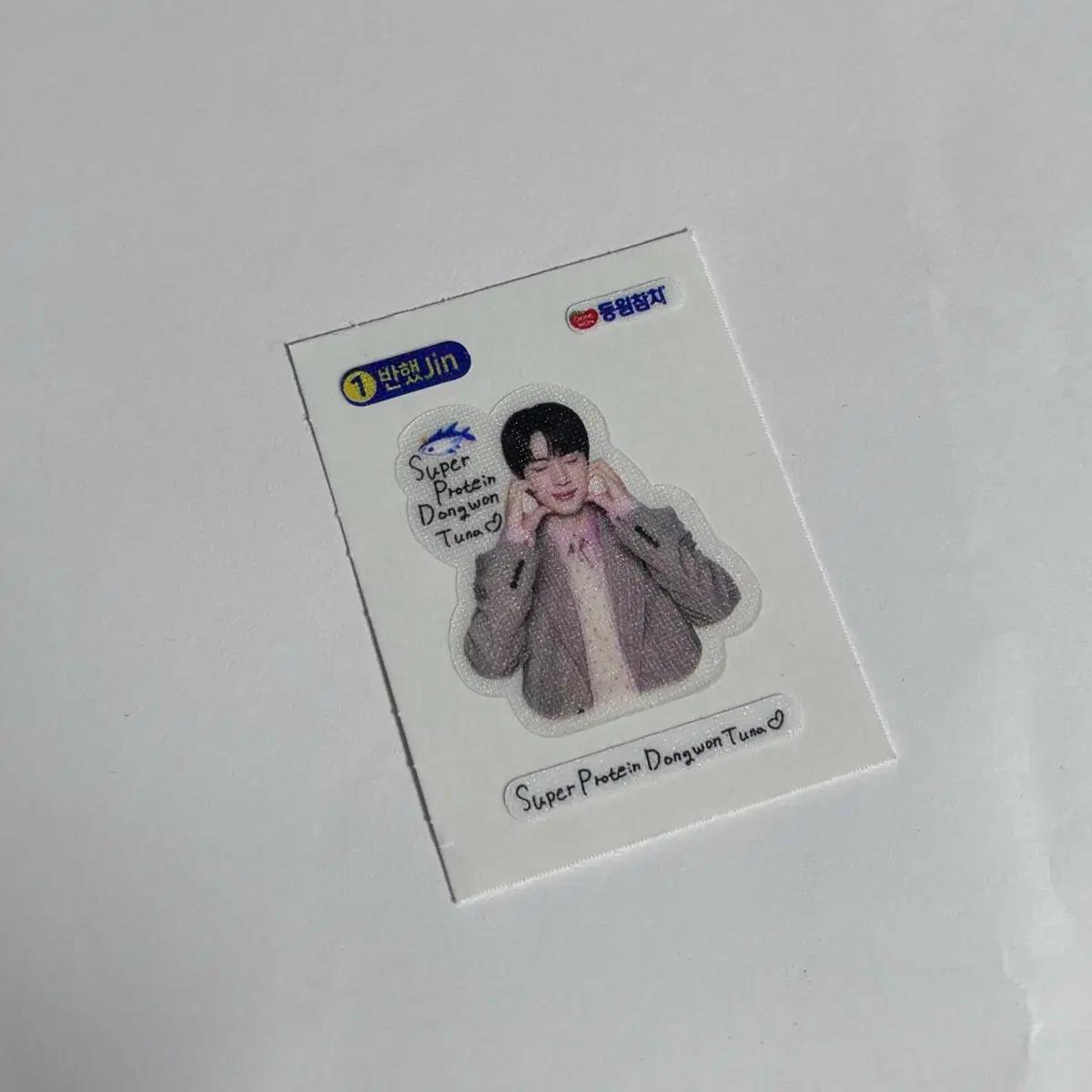 

Dongwon Тунец Bts Джинти Бути Бушел в продаже номер 1!