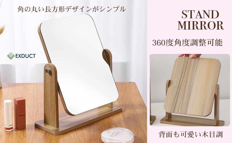 EXDUCT Tabletop Tabletop Wooden Makeup Cosmetic Interior Mirror Mirror, Mirror, Stand, Frame, & Mirror, (Large)