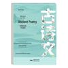 Chinese Language Calligraphy & Writing Practice Books