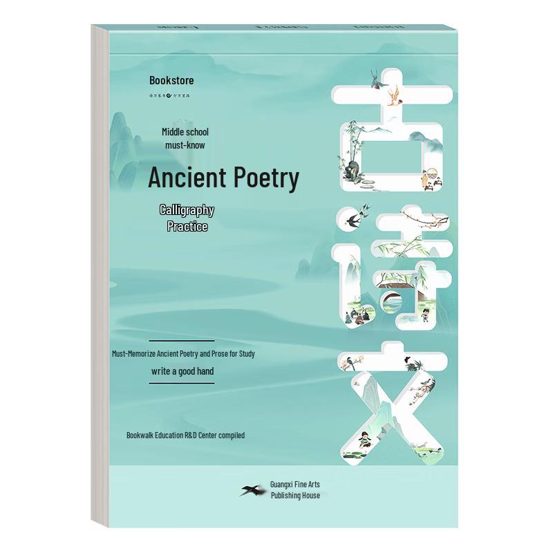 Chinese Language Calligraphy & Writing Practice Books