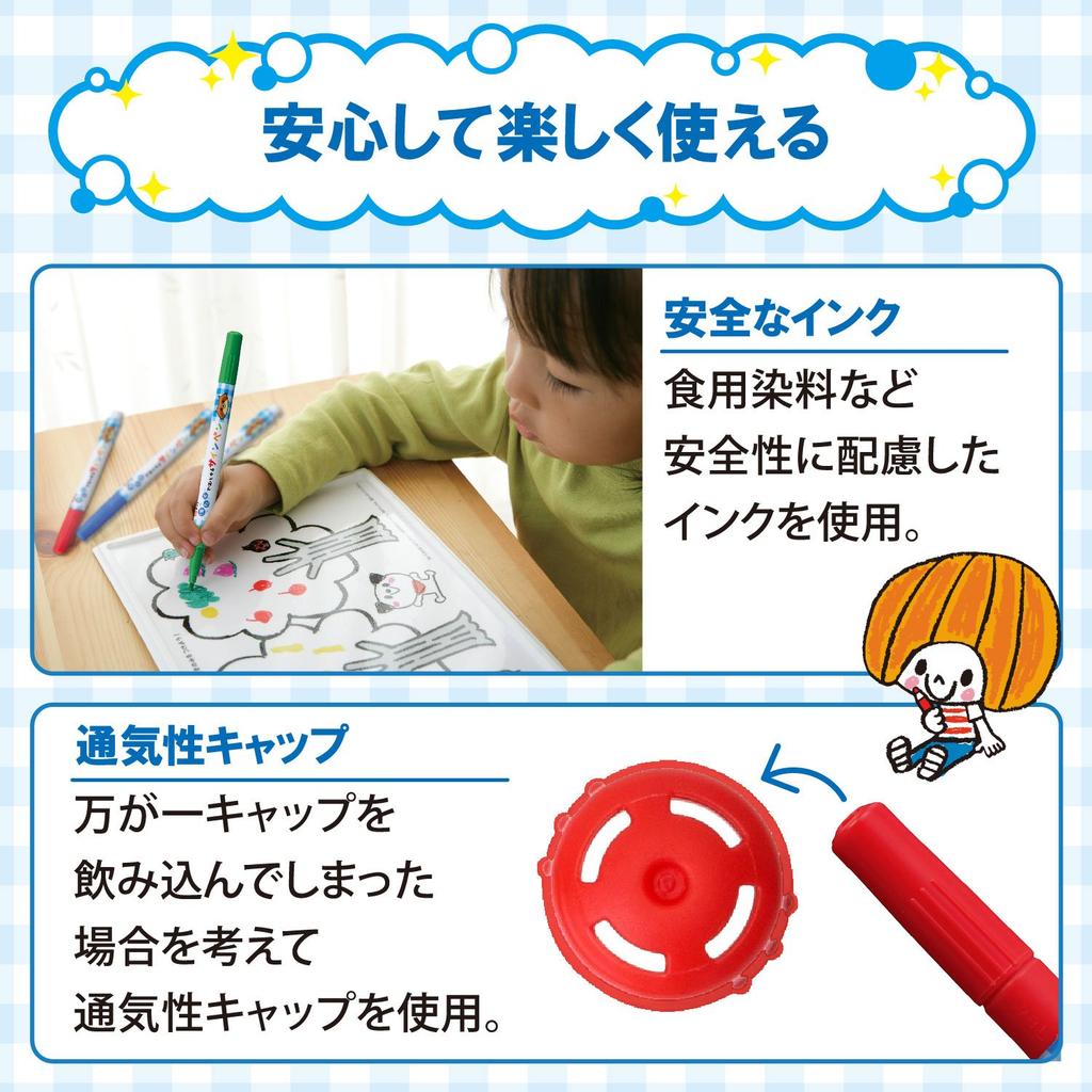 Cray-Pas Washable Marker Set MK-S6 6 Colors