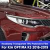 Car Headlight Protection Transparent Anti-Scratch Protective Film TPU Stickers For KIA OPTIMA K5 2016- Accessories