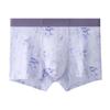 Gentleman's Bamboo 60s Modal Men's Seamless Antibacterial Boxers - Breathable, Sweat-Absorbent, All-Season Flat-Leg Design