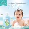 Qichu Sprout Clear & Pure Baby Shampoo & Body Wash