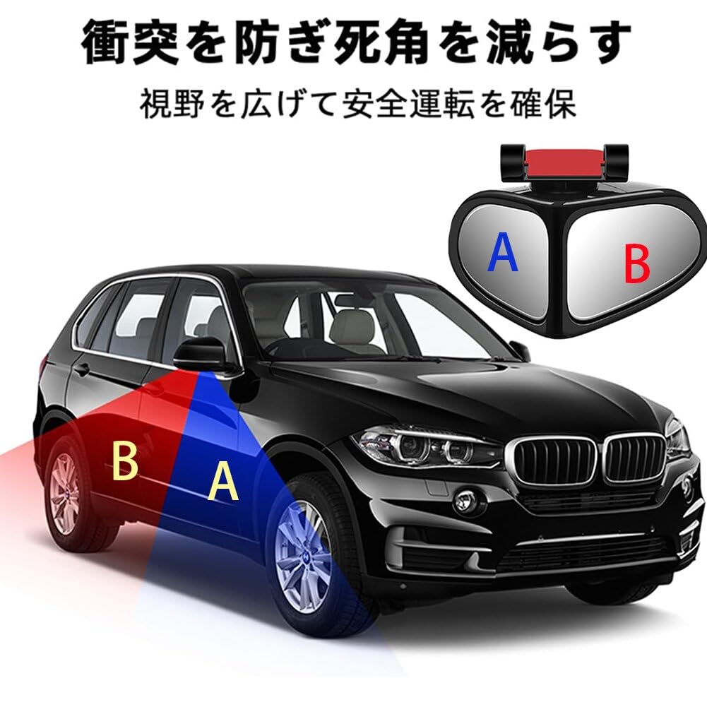 Set of 2 Car Auxiliary Left and Side Blind Spot Auxiliary Automotive Lane Change Exterior Door Auxiliary Rearview Driving Directly Directly Wide Field