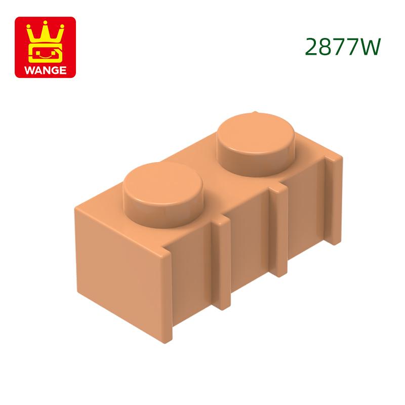 Non-Toxic 200Pcs/Lot 2877W Modified Vertical Grain 1X2 With Grille Fluted Block Moc Accessories Compatible With Brick Parts Toys