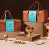 Zhen Wei Assorted Global Flavor Nut Gift Box