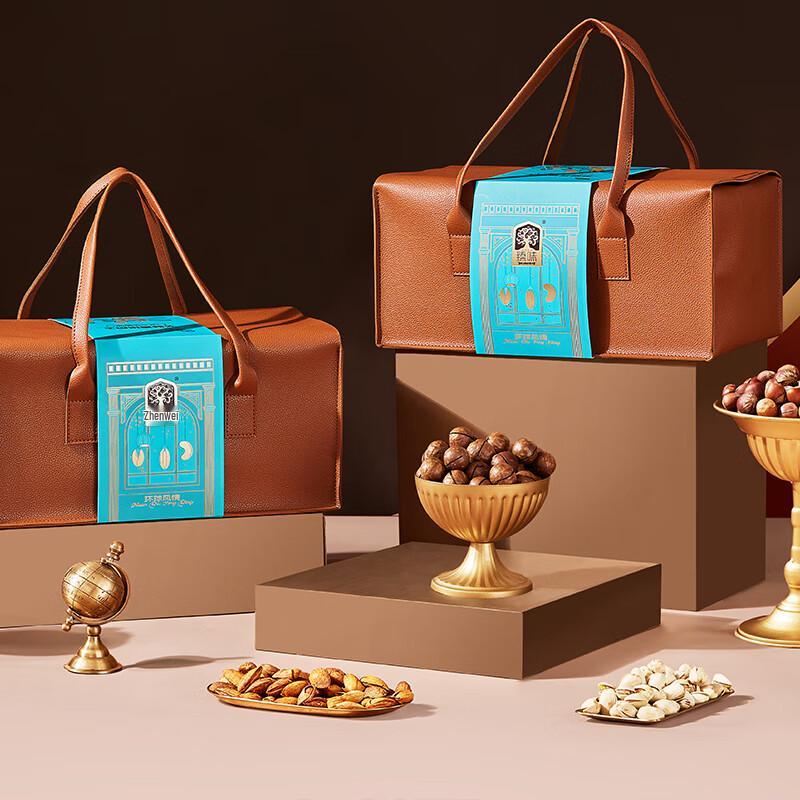 Zhen Wei Assorted Global Flavor Nut Gift Box