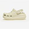 Crocs Starfield Suwon Abc Mart Classic Crush Clog