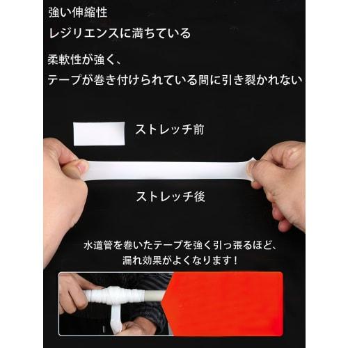 Bandă auto-fuzionantă, Bandă impermeabilă, Bandă siliconică, 2 buc, Rezistentă la căldură, Rezistentă la abraziune, Bandă izolatoare Gama de temperatură -60~260, 25mm*3m, Multif