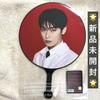 [USED] ENHYPEN Walk the Line Final Seoul Concert Fan Sunwoo