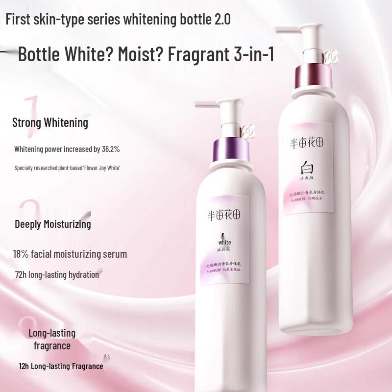 

Half-acre Flower Field Whitening Body Care Set