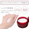 Pure Natural Premium Lifting Cream Essence 60g Quasi-drug Moisturizing Whitening Spot Prevention Wrinkle Improvement Medicated Niacinamide Retinol