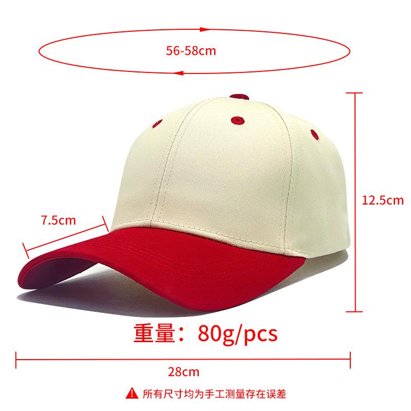 Simple Contrasting Color Baseball Cap Fashionable Splicing Contrasting Color Men's and Women's Curved Brim Sunshade Cap Spot