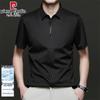 Camicia da uomo a maniche corte in seta di ghiaccio