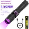 15 Вт УФ 365 нм Мощный фонарик с черным светом USB Маркер для невидимых чернил Моча кошки собаки Стригущий лишай Руда Деньги Скорпион Флуоресцентный свет