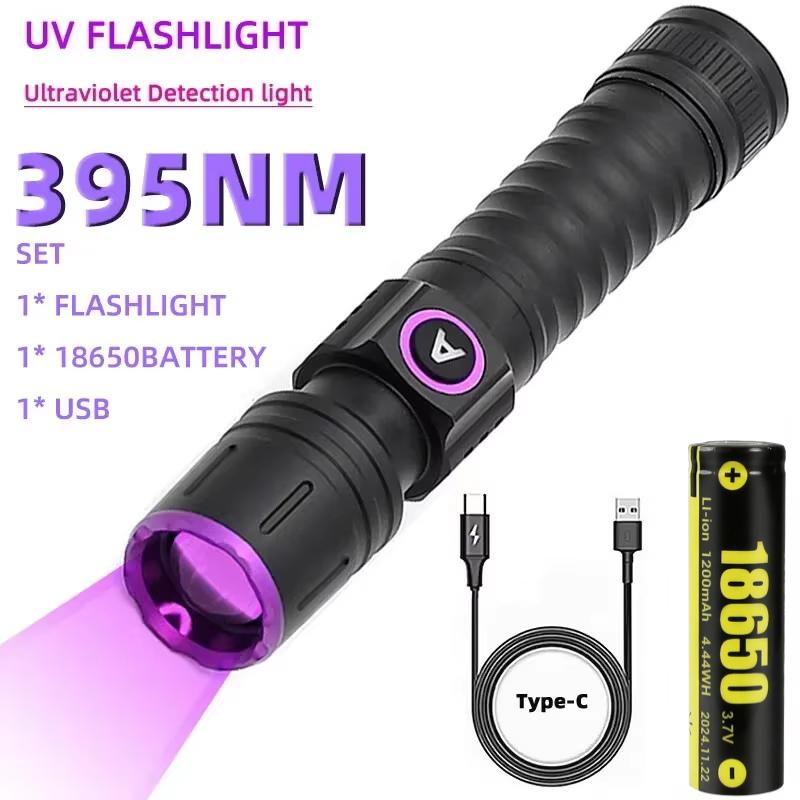15W UV 365nm High Power Blacklight USB Flashlight Invisible Ink Marker Cat Dog Urine Tinea Ore Money Scorpion Fluorescence Light
