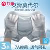 Fenteng Men's 3-Pack Breathable Modal Underwear