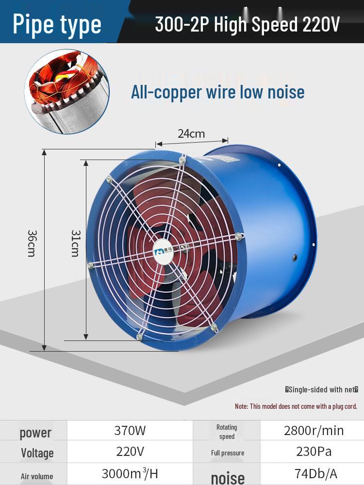 Industrial High-Power 220V Axial Flow Exhaust Fan for Blowing and Drying
