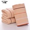 35*75cm Face Towel Adult Soft Terry Absorbent Quick Drying Body Hand Hair Bath Towels Washbasin Facecloth Bathroom
