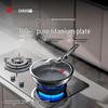 Sanhe Titanium Alloy Non-Stick Wok
