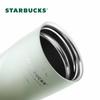 Starbucks Classic Gradient Flip-Lid Stainless Steel Tumbler