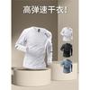 Quick-drying T-shirt Men's Running Long-sleeved Fitness Training Clothes Spring Outdoor Mountaineering Breathable Sports Top Loose Base
