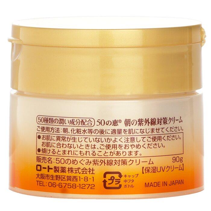 50 50 MEGUMI Morning Sunscreen Cream SPF50