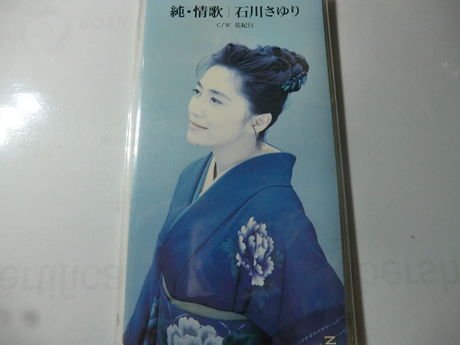 

CD SAYURI ISHIKAWA KAORU ITO MAMORU Jun jouka PCDA00486PROMO Japan Japanese Enka Used