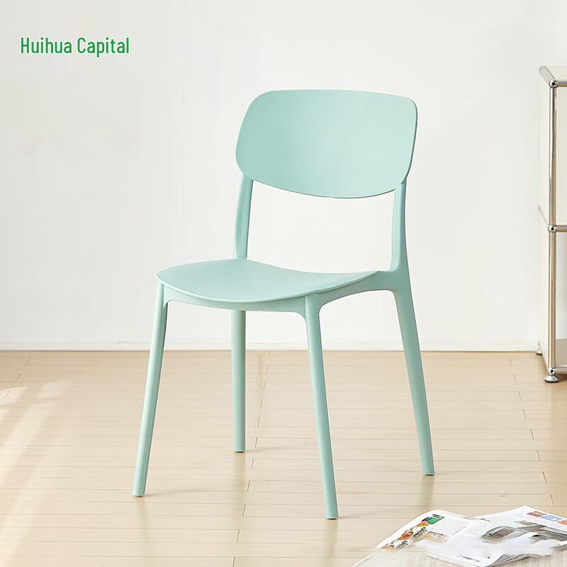 HUIHUADU Nordic Thickened Plastic Dining Chair Set