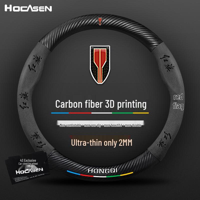 Genuine Leather Suede Carbon Fiber Steering Wheel Cover for Hongqi H5/H9/EQM5/H7/EHS9