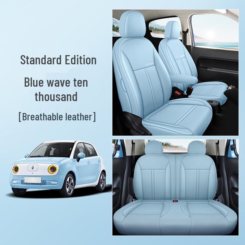 LJ Great Wall ORA Car Seat Cushion: Fashionable, Full Leather, All-Season Sports Cover.