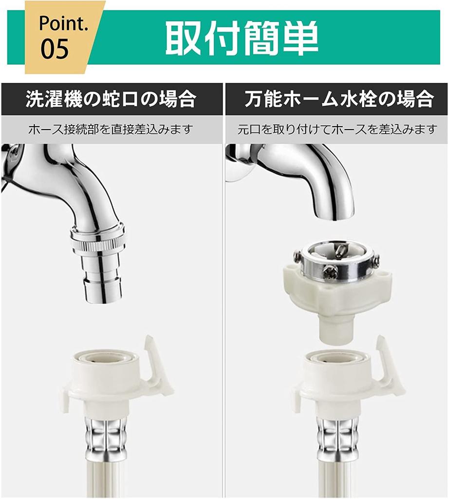 Automatic Washing Machine Water Supply Hose Water Supply Hose for Automatic Washing Machines Washing Machine Water Supply Hose with Spout Water Supply