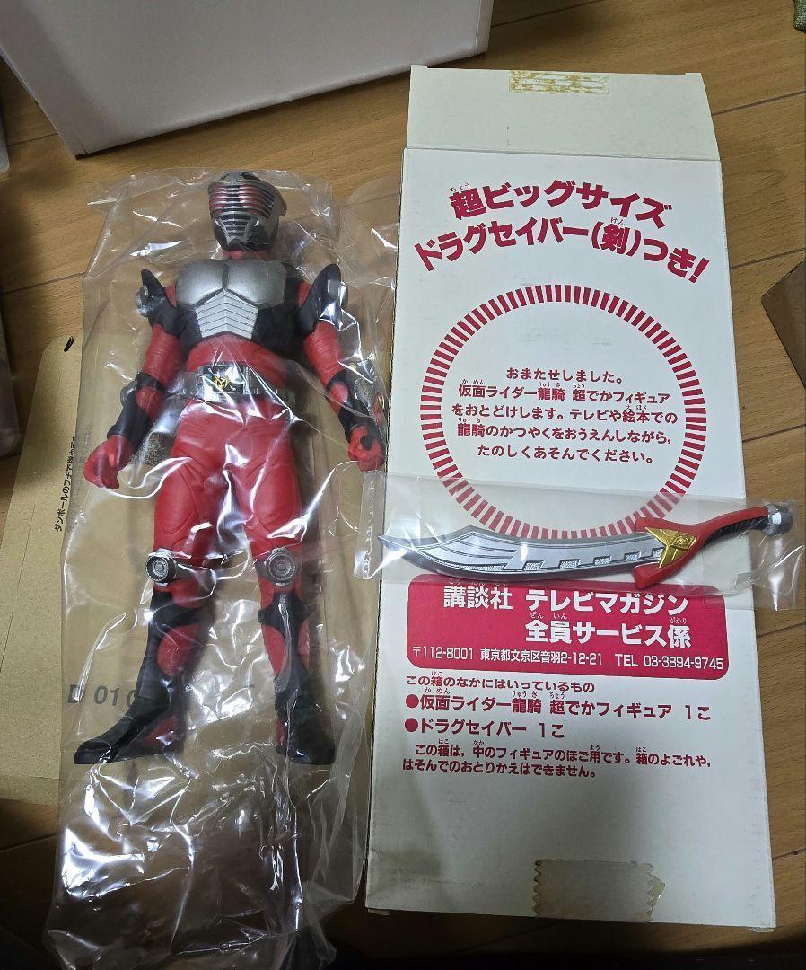 

[USED] Kamen Rider Ryuki Super Large Figure