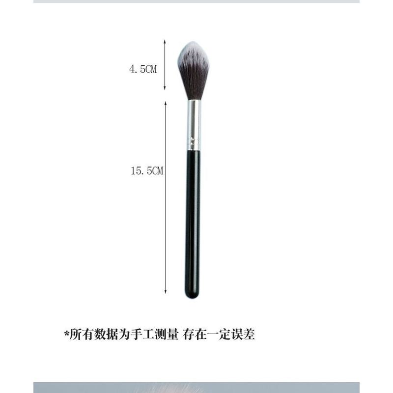 Fondes - Powder Brush