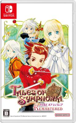 Tales of Symphonia Remastered -Switch