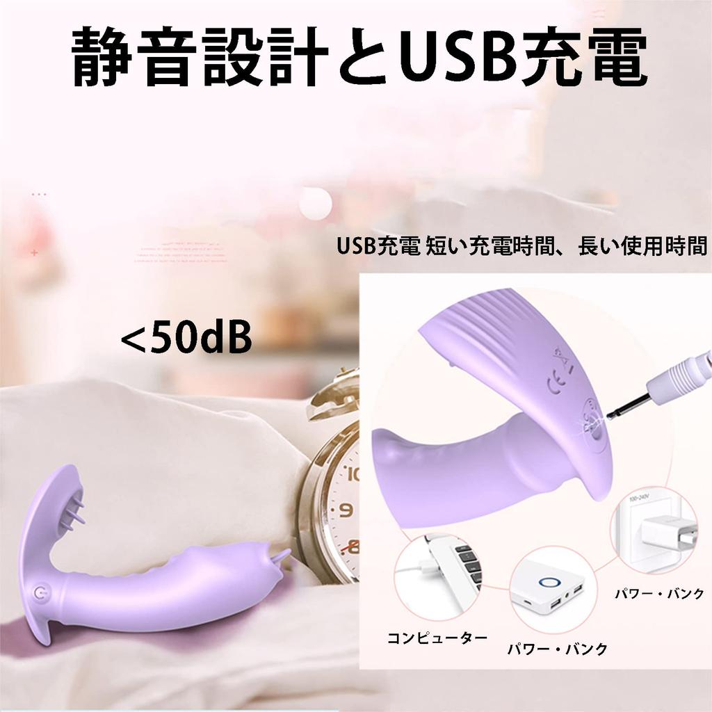 Wireless Remote Control Vibrator with Wearable Quiet for 10 Dynamic Frequency Powerful USB Waterproof Silicone Material Design, Women, Vibrations,