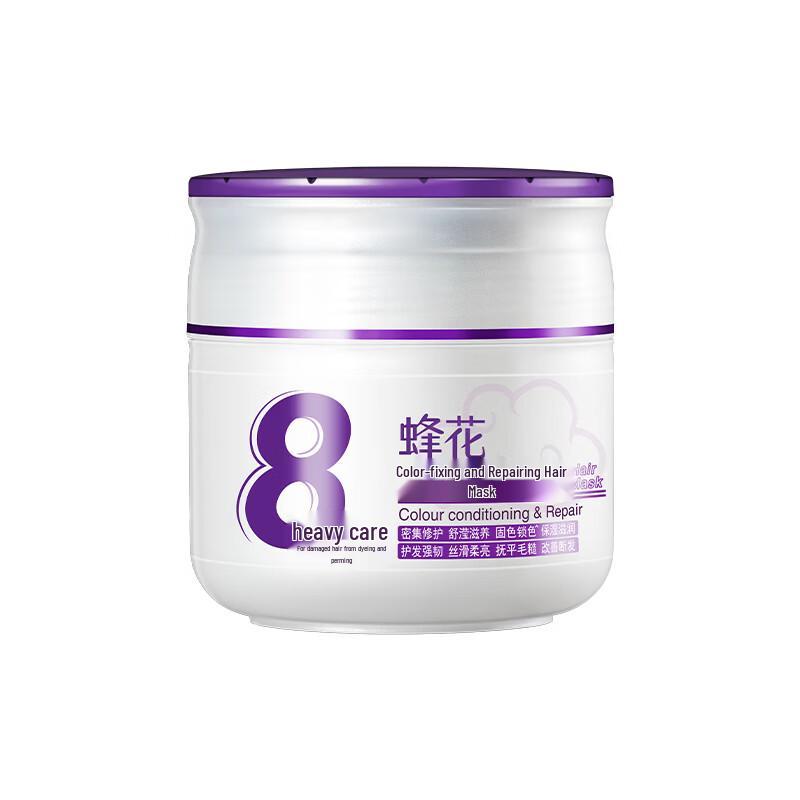Fenghua Color-Fixing Repair Hair Mask