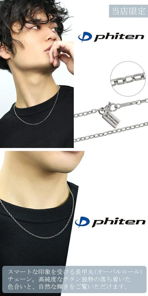 KJ Phiten Titanium Necklace Long Round Width Made In Japan Metal Allergy Friendly [KJ Phiten] [Limited Edition] 2.5mm 40-60cm (55cm)