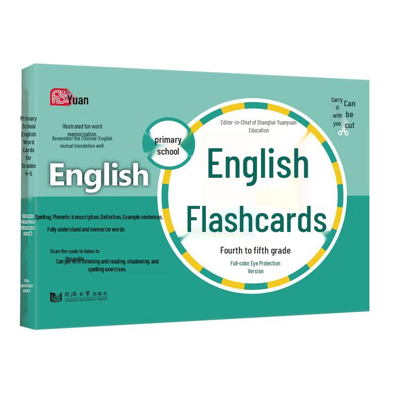 Elementary English Vocabulary Flashcards (Grades 4-5)
