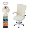 1set Stretch Office Chair Cover with Armrest Cover Jacquard Gaming Armchair Cover Rotating Split Computer Seat Slipcover Home