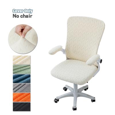 1set Stretch Office Chair Cover with Armrest Cover Jacquard Gaming Armchair Cover Rotating Split Computer Seat Slipcover Home