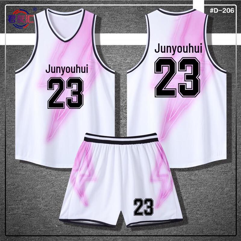 Унисекс баскетбольный комплект Jun You Hui: майка и шорты 3XL