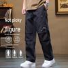 Jeep Men's 2025 Loose Tapered Cargo Pants with Big Pockets
