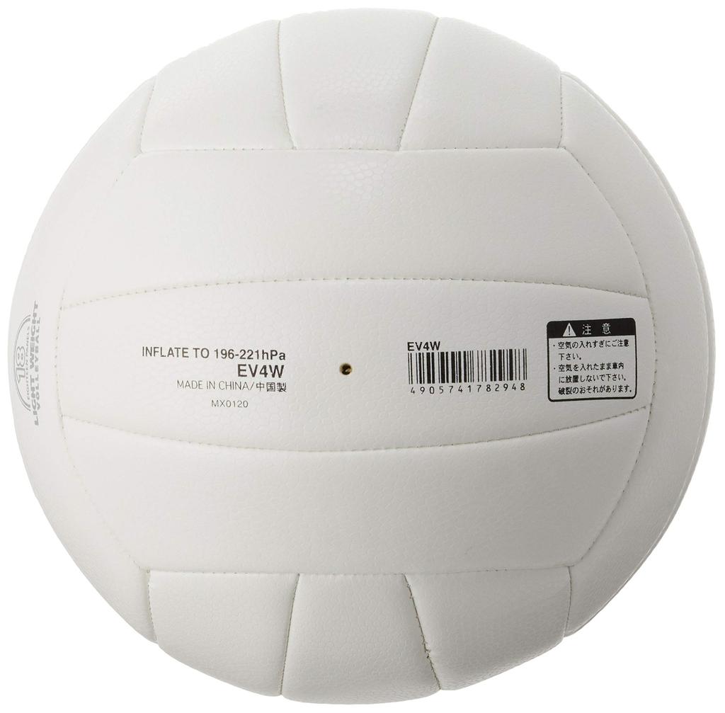 Molten Volleyball Soft Serve Lightweight Size 4 EV4W Ball, White,